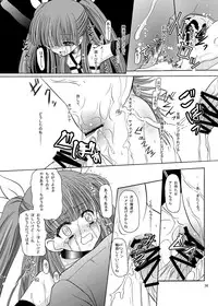 (C75) [Cartagra (Kugami Angning)] ARCANUMS 12 Annya4 (Mahou Sensei Negima)