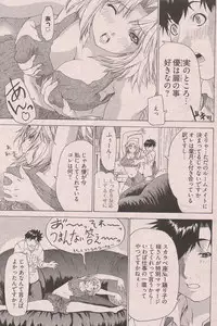 Young Comic 2006-12