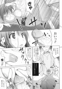 [Anthology] Bakunyuu Gensou - Bakunyu Fantasy 4