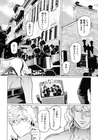 [Watanabe Asia] D.S.P Romeo