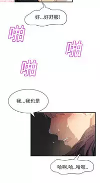 继母 Chinese 1-26