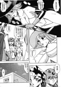 格鬥女天王