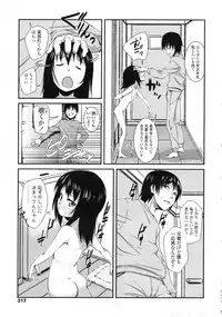 COMIC LO 2010-05 Vol. 74