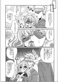 (C88) [Burning Soul (Sakayaki)] Komeiji Koishi no Enkou Jijou (Touhou Project)