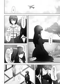 [Kohakutei (Sakai Hamachi)] Furin Sex no Yoin ga Wasurerarenai Hitozuma Iemoto ga Karada no Uzuki o Osaeru Tame ni Otto to Hageshiku Yattemita (Girls und Panzer) [Digital]