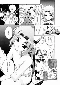 Comic Megastore 2004-10