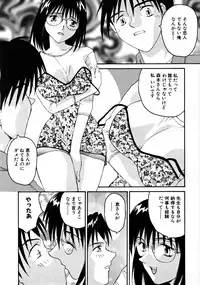 [Yoshida Kei] Ganbare Morimoto-kun