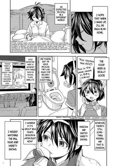 Onna Yuusha ni Tensei Shitara Mazoku no Tsuma ga 5-nin mo Irurashii 4 | Reincarnated as a Female Hero Who Seems to Have 5 Demon Wives 4