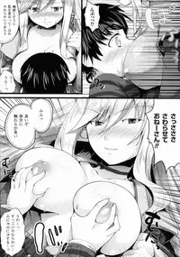 [Anthology] Bakunyuu Gensou - Bakunyu Fantasy 4