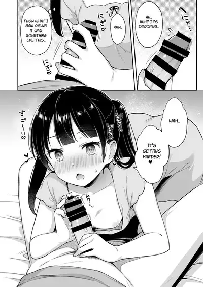Neteru Onii-chan no Are o Kariru Hanashi