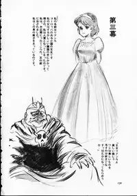 [Hiromori Shinobu] Otona nanka Daikkirai!!