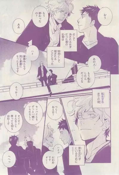 リンクス 2015-03