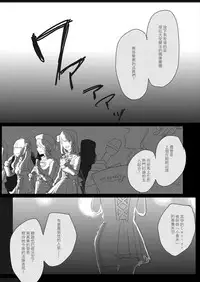 [Lilium Ladies (Various)] Lady x Lady [Chinese] [沒有漢化] [Digital]