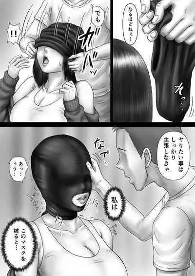 [Mukyuu Dynamic (Mukyuu)] Futanari!! Duel Fuckers 3 ~Rojiura no Hai Ningyou~ Kouhen