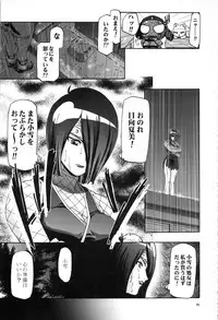 (CSP5) [Gambler Club (Kousaka Jun)] Keroro Soushuuhen (Keroro Gunsou)