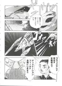 [Anthology] Girl's Parade 99 Cut 5 (Various)