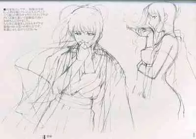 Cartagra Art Works「Disorder」