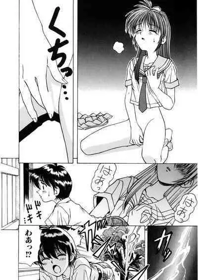 Immoral Ichigou