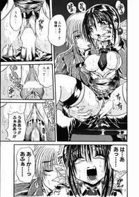 [Tachibana Naoki] FOOL