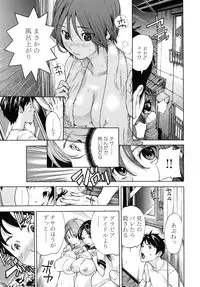 COMIC MUJIN 2010-09