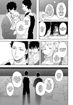 Sono Hoshi wa Ochita