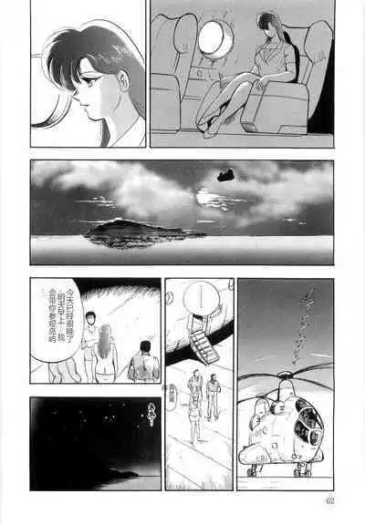 Material No.6 Part.2 Slave Site