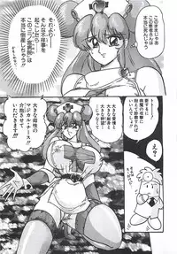 [Kamitou Masaki] Mahou no Kangofu Magical Nurse Joukan