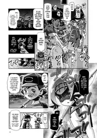 (COMIC1☆11) [Gambler Club (Kousaka Jun)] PM GALS SUNMOON (Pokémon Sun and Moon) [English] {risette translations}