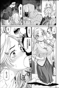 COMIC Purumelo 2013-07