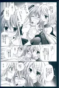 (C83) [MiyuMiyu Project (Kanna Satsuki)] Boku no Miku III (VOCALOID)