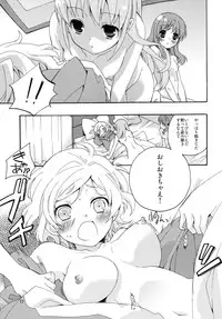 [Anzen Daiichi (Iwami Shouko)] Mion-sama Sketch (Pretty Rhythm Aurora Dream) [Digital]