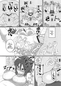 (C84) [Chinchintei (chin)] OL Ryuugyo no Tanezuke Nikki (Touhou Project) [English] [robypoo]