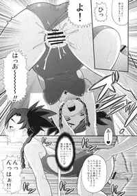 (C69) [AMP (Norakuro Nero)] Maiden Attribute | Otsu zokusei (Mai-Otome)