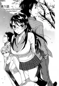 [Kuon Michiyoshi] Zettai Harem Vol. 1 - Ch. 1-2 [English] [Manga is in the Air]