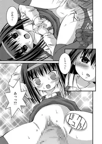 [Pantsu Koubou (Sakemasu)] Pantsu Tengoku [Digital]