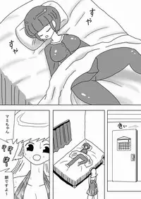 [bbwH] Futanari Mama Ga Jitsuno Musume Ni Dopyudopyu!!