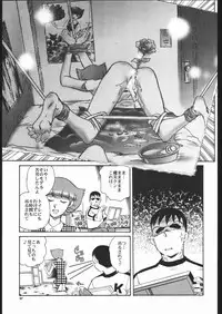 [Okinawa Taieki Gunjinkai (Yasunaga Kouichirou)] Senzo ha Hiaburi (Esper Mami)