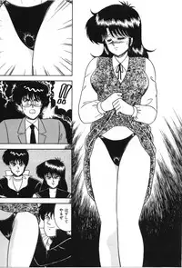 [Adachi Ken] D-Cup ♥ Project