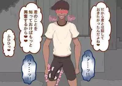 [Netorare no Tami] "Kanojo wa Nerawareteiru" ~3-Kakan no Gohoubi Seikatsu~ Zenpen