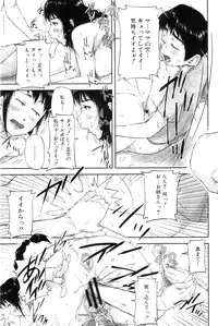 COMIC MILF 2012-04 Vol. 6