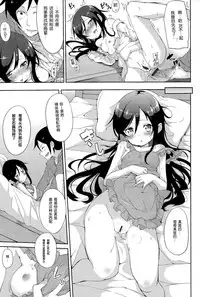 (C83) [YASUDANCHI (YASUDA)] Onii-san Kou Iu no Suki Desu Mon ne (Ore no Imouto ga Konna ni Kawaii Wake ga Nai) [Chinese] [琉璃神社汉化]