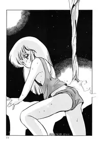 [Studio Koyuu Meishi (Various)] PLEASURE