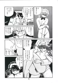 [Miyanishi Kazuaki] Watashi ga Koishita Otakky