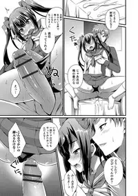 [Anthology] Otokonoko HEAVEN Vol. 30 [Digital]
