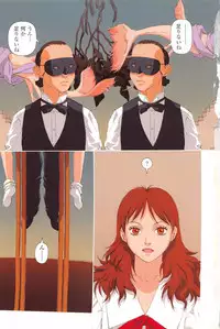 [Yui Toshiki] Honjitsu no Osusume - PLAT DU JOUR