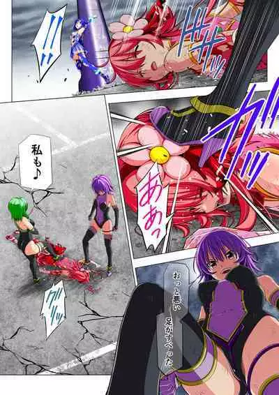 Yotsuba no Senki Clover Rose Dainiwa