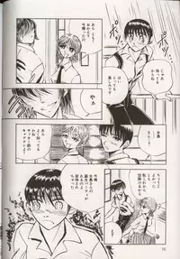 [Anthology] Koko de, Dashite mo ii Desuka?