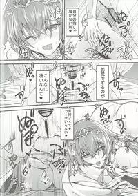 (C90) [Soronosanchi (sorono)] Estelle 100+ (Sennen Sensou Aigis)