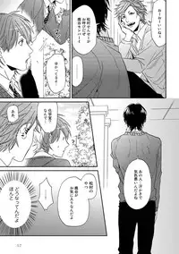 [Ogeretsu Tanaka] Yarichin ☆ Bitch Bu Vol.01