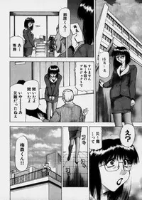 [Takebayashi Takeshi] Bijo de Joushi de Toshiue de...